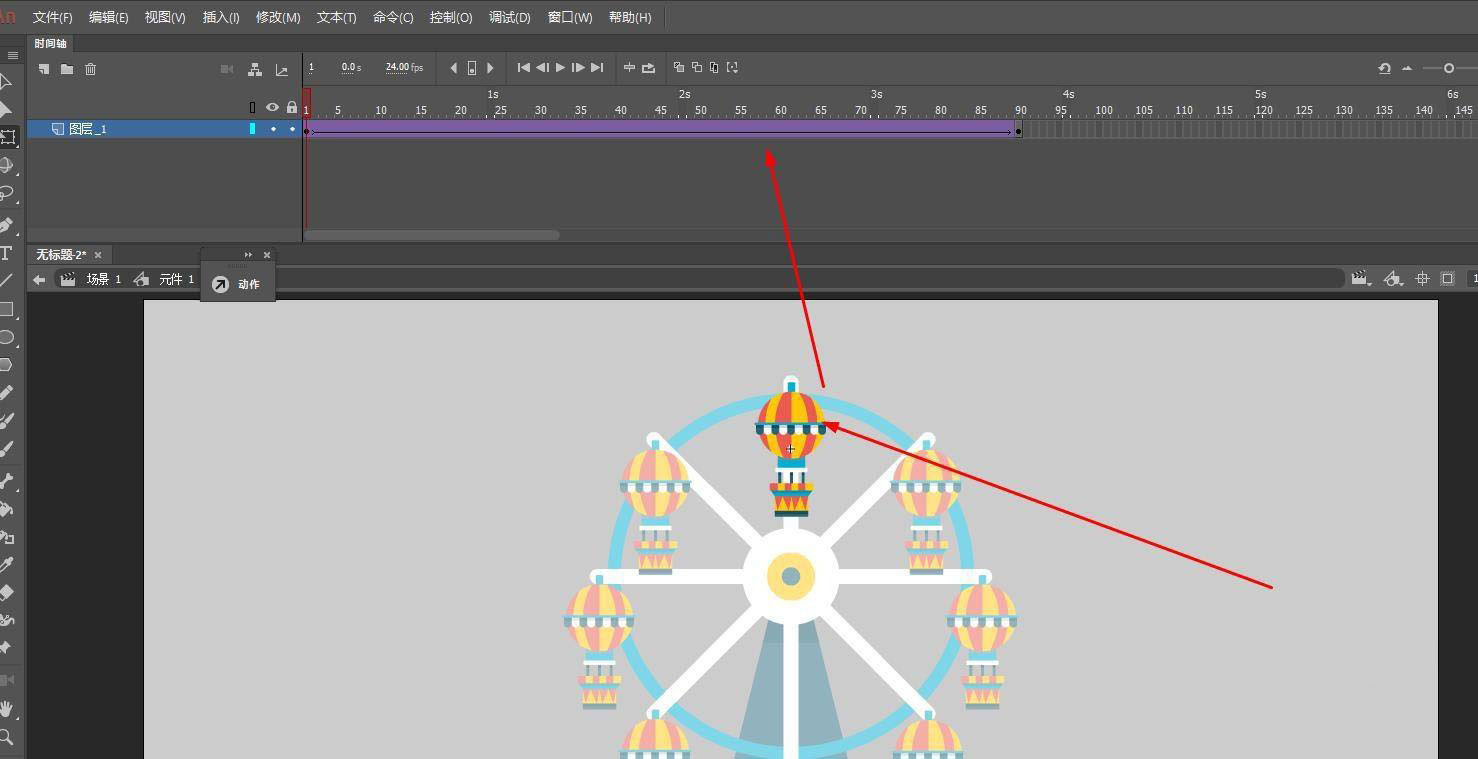 Animate怎么做转动的摩天轮效果? Animate摩天轮动画效果的做法