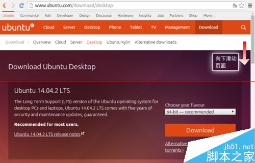 Ubuntu 15.04国际版ISO镜像怎么下载安装？