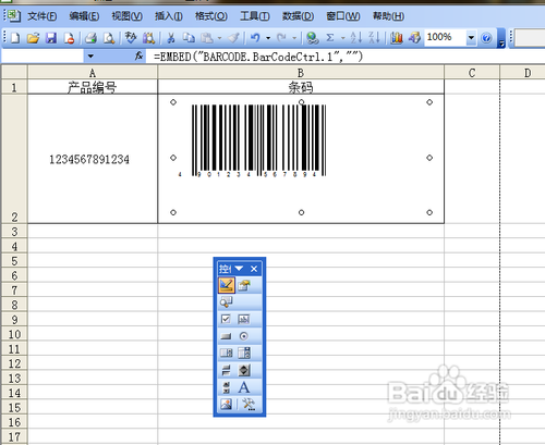 Excel使用技巧：Excel制作条形码图文教程
