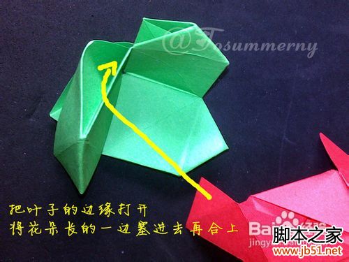 魔术玫瑰花折纸教程