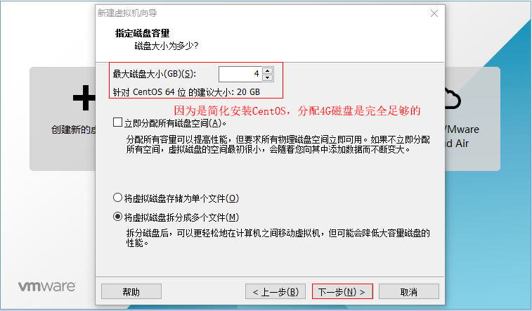 文本模式命令提示符版安装CentOS 6.5的图文方法