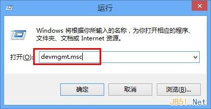 Windows8系统下MAC地址修改方法图文教程