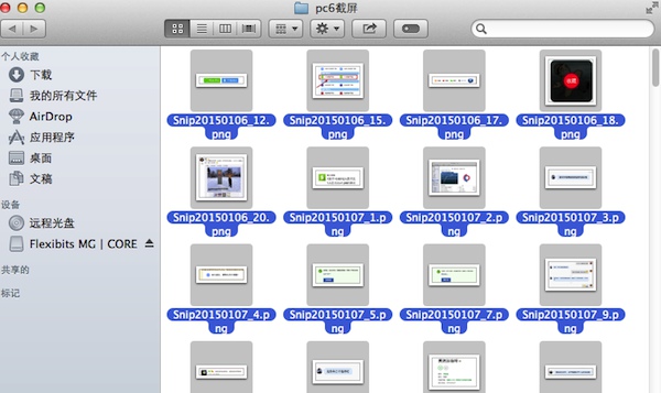 Mac怎么批量删除照片？苹果电脑Mac批量删除图片教程 