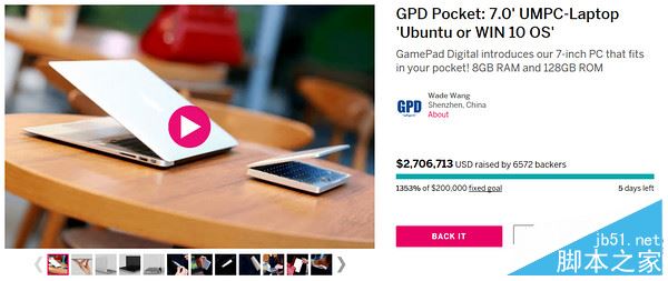 GPD Pocket值得买吗？全新7寸GPD Pocket迷你Win10笔记本全面深度评测+拆解图