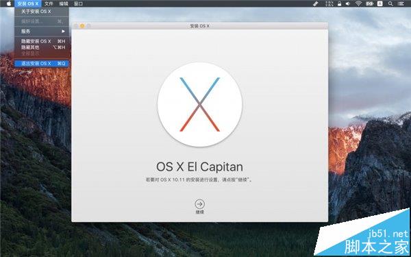 苹果macOS Sierra 10.12公测版Beta1怎么升级和降级?