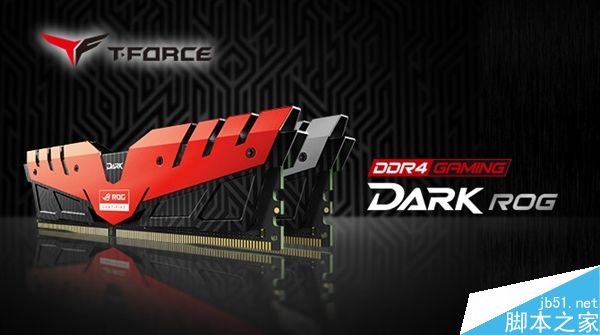 十铨发布DDR4-3000超频游戏内存:全球首发的四片式散热器