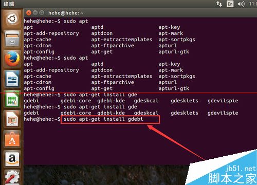 ubuntu 15.04 系统安装搜狗输入法的详细教程