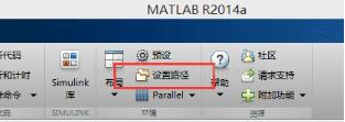 如何在matlab路径中安装yalmip Matlab R2014a添加yalmip图文教程