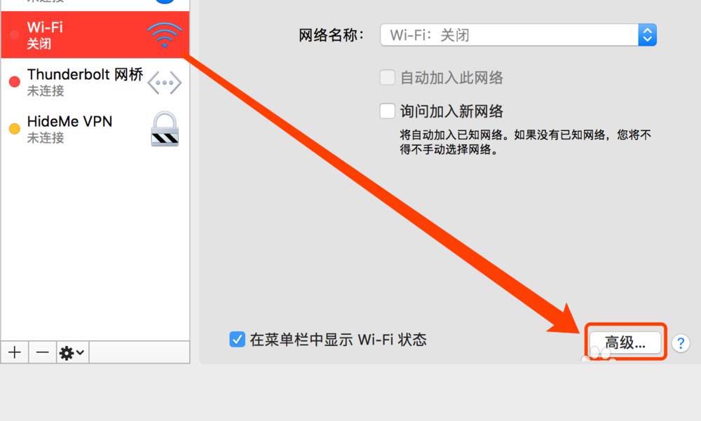 苹果macbook笔记本怎么忘记一个wifi无线网络?
