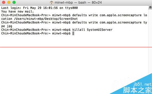 苹果Mac OS X怎么更改默认截图路径与储存格式？
