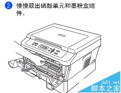 打印机打印模糊该怎么办? 打印机解决打印模糊的教程