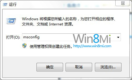 已经安装Win7/Win8双系统如何卸载win8