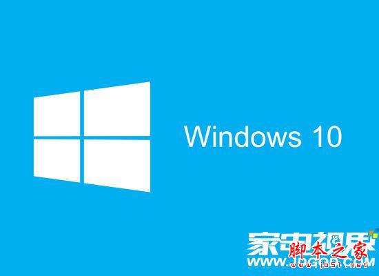 微软终极必杀 最可靠的系统Windows10正式版曝光了
