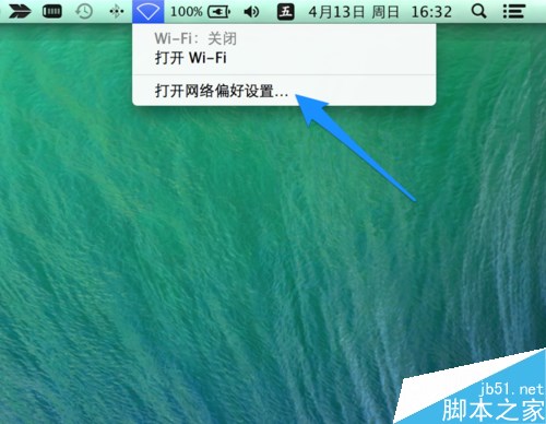 苹果Mac能上QQ但网页打不开怎么办？