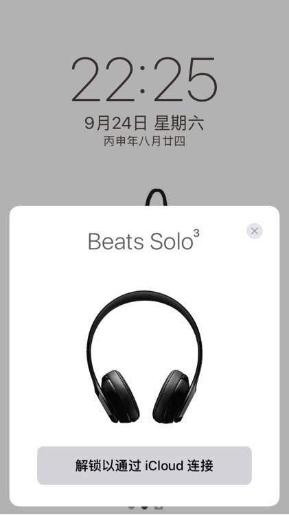 beats solo3 wireless真假辨别 beats solo3无线蓝牙耳机怎么分真假