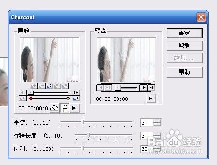 UleadGIFAnimator (Ulead GIF Animator 5) 制作简单动画教程