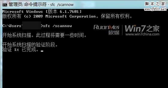解决Windows7安装更新出现8024402f未知错误的原因与修复。