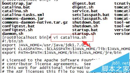 Linux怎么开启tomcat中日志的gc设置?