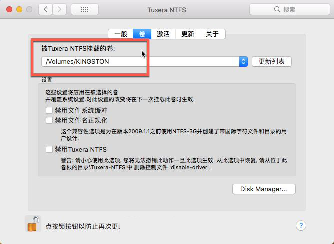Tuxera NTFS for mac 2018安装破解使用教程(附下载)
