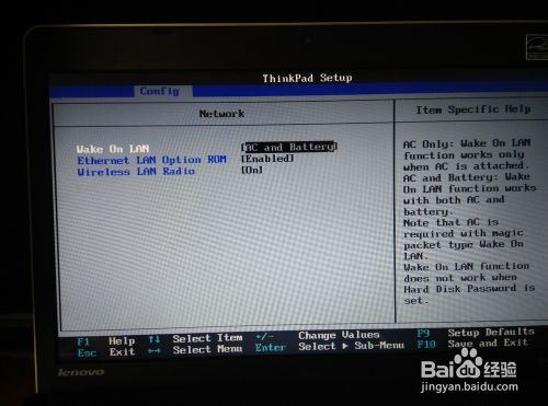联想笔记本ThinkPad E430 无法搜索到无线网络的解决办法