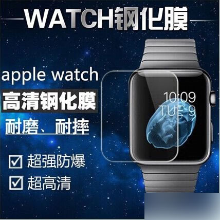 苹果apple watch智能手表有必要贴膜吗