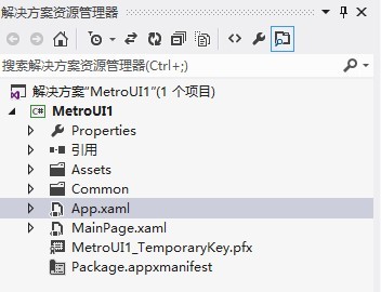 Windows 8技巧：Xaml+C#开发第一个Metro Style应用程序的使用