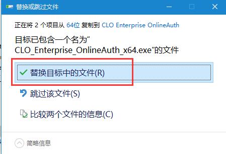 3D服装设计CLO Enterprise 4中文特别安装及激活教程 附软件下载