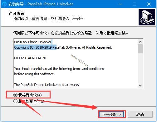 PassFab iPhone Unlocker如何安装激活?苹果id解锁软件激活教程