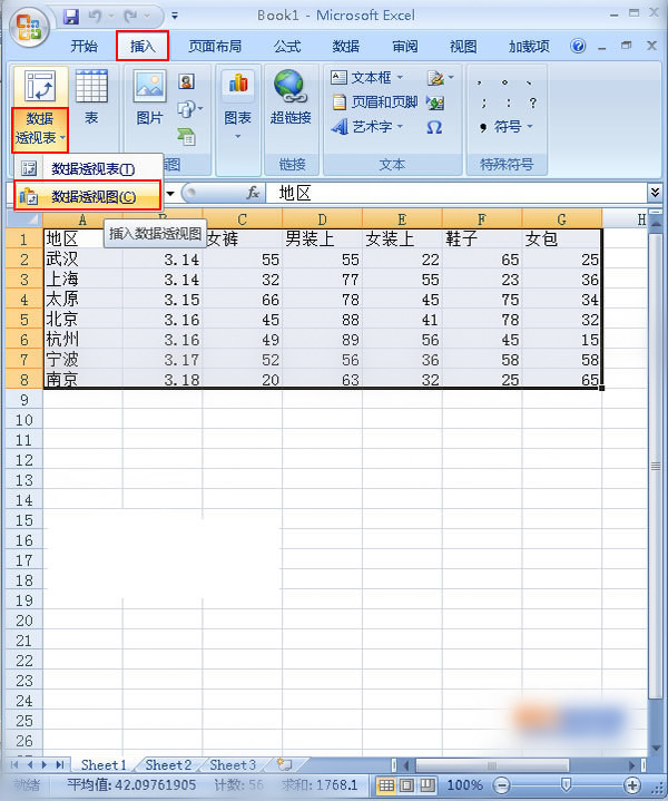 如何快速在Excel中加入数据透视图方法教程