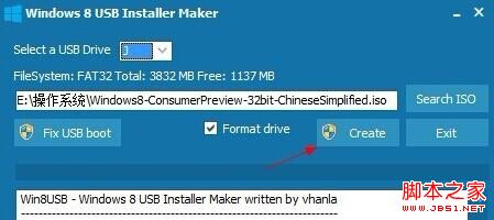 通过Windows8 USB制作一个简单的Win8启动U盘