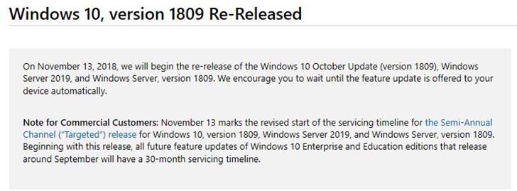 Win10更新十月版v1809今日重新开始推送