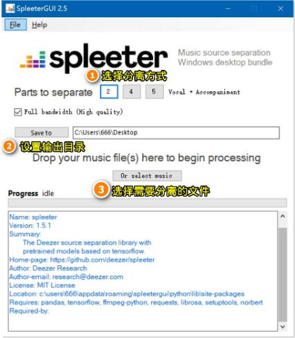 Spleeter GUI怎么安装？AI音轨分离神器Spleeter GUI汉化安装使用教程