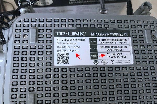TL-WDR6300怎么设置?TP-Link TL-WDR6300设置方法详解
