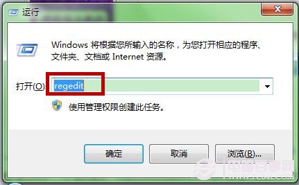 Win7用浏览器上网总是弹出提示“是否停止运行此脚本”窗口
