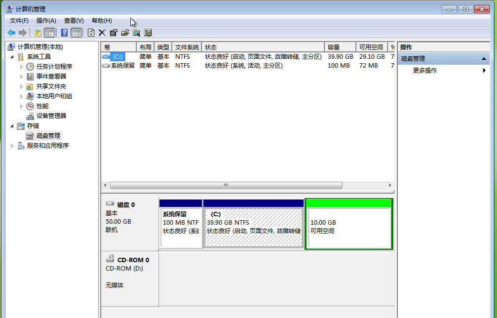 window7操作系统中用diskpart工具划分扩展分区图文教程介绍