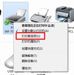 爱普生7910打印机怎么清洗? 打印机清洗教程
