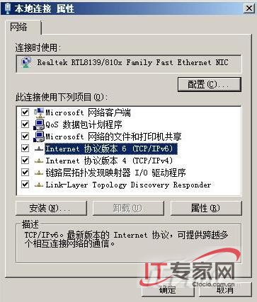 优化Windows Server 2008提升上网效率