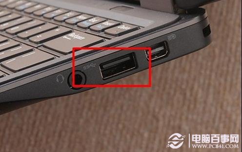 关于笔记本上的USB接口你必须要掌握的相关知识