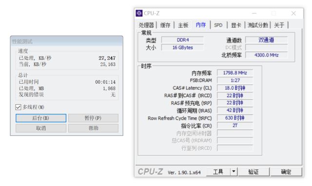 SK海力士严选颗粒 科赋BOLT X DDR4 3600详细图文评测 