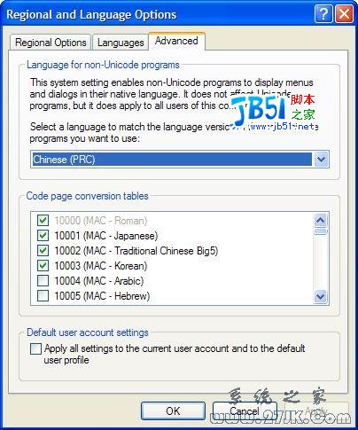 英文版XP中文软件乱码的解决方法