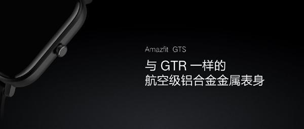 Amazfit GTS智能手表:14天长续航 +NFC