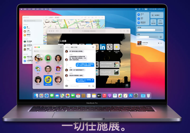 苹果 macOS Big Sur 11.3正式版发布 更新内容汇总