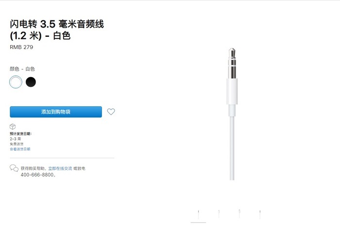 AirPods Max音质怎么样 AirPods Max音质详细介绍