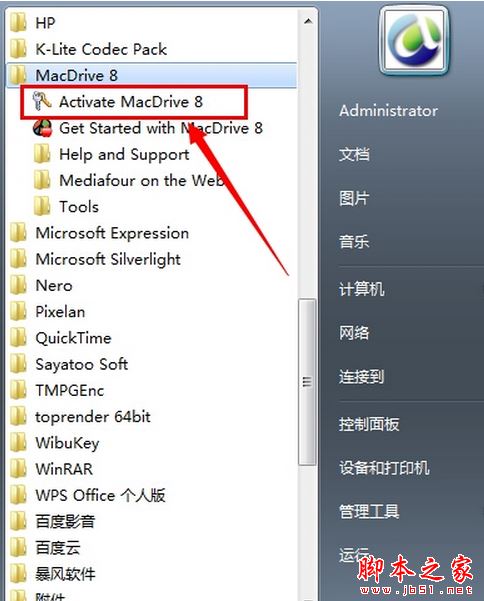 macdrive(PC机读取Mac磁盘格式软件) 怎么使用?MacDrive读取苹果Mac格式的硬盘教程
