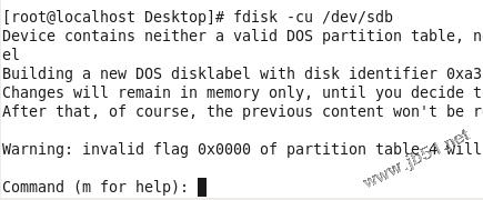 linux磁盘分区的详细步骤(图解linux分区命令使用方法)