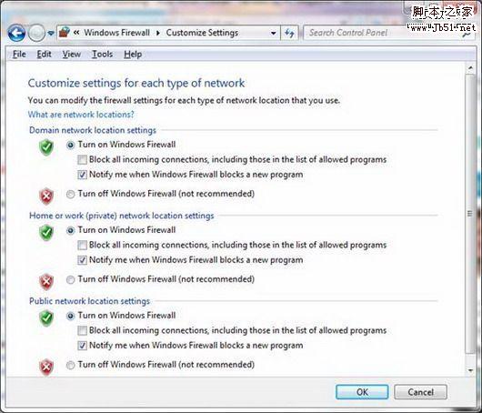 Windows7 Firewall设置策略