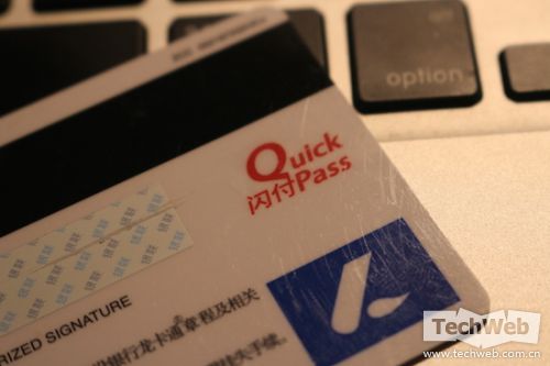 手机QQ怎么用银联闪付IC卡？