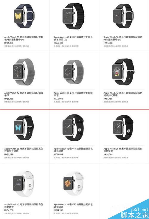 怎么选择Apple Watch表壳和表带尺寸？