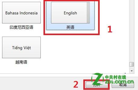 win8中文版的怎么改成英文版图文教程