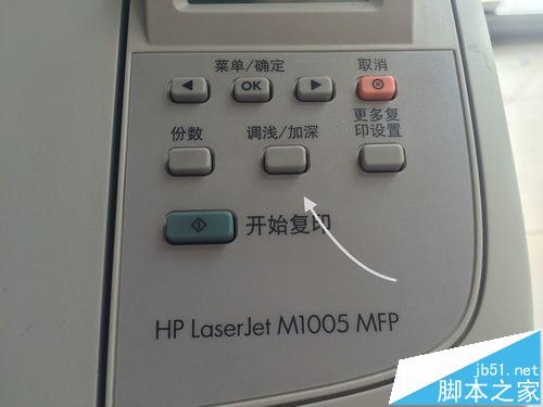 HP M1005多功能打印机提示Scanner Error怎么办?
